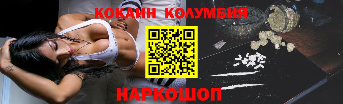КОКАИН 98% Углич