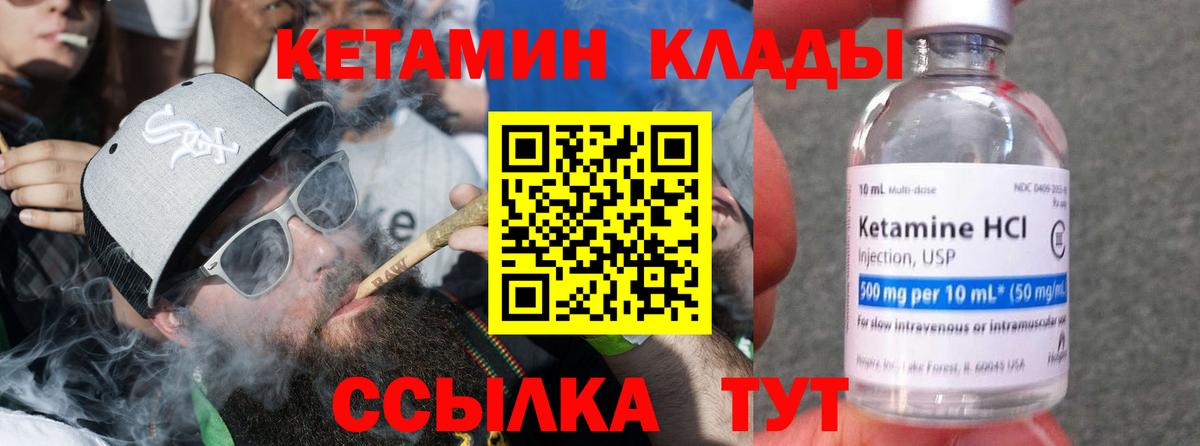 blacksprut ONION  Кетамин VHQ  Вход с VPN  КЕТАМИН ketamine  Углич 