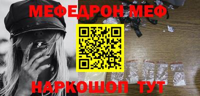 дурь Наро-Фоминск