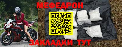кокаин премиум Нарткала