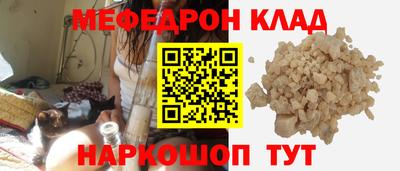 кокаин премиум Нарткала