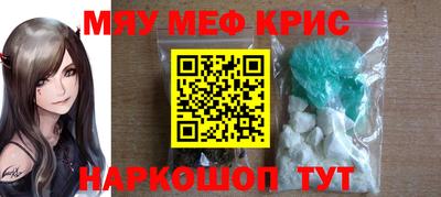 дурь Наро-Фоминск