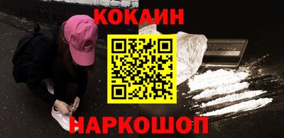дурь Наро-Фоминск