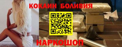 кокаин премиум Нарткала