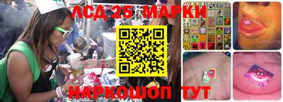 дурь Наро-Фоминск