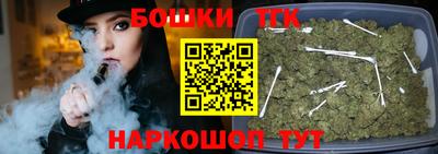 дурь Наро-Фоминск