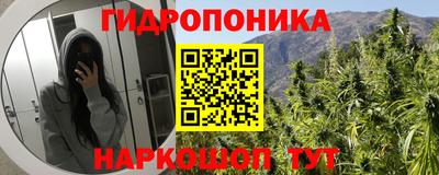 дурь Наро-Фоминск
