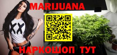 дурь Наро-Фоминск