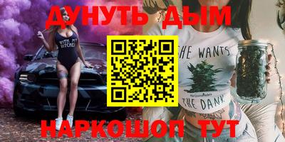 кокаин премиум Нарткала
