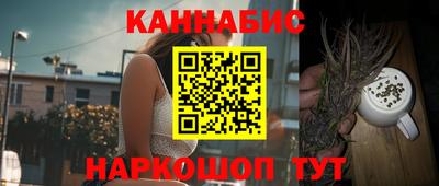 дурь Наро-Фоминск