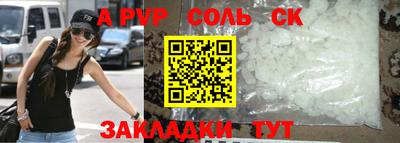 дурь Наро-Фоминск