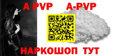 кокаин премиум Нарткала