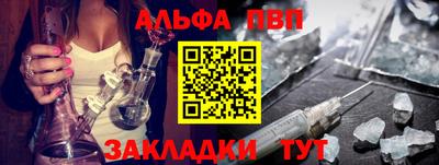 дурь Наро-Фоминск