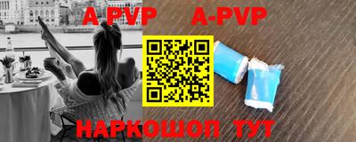 дурь Наро-Фоминск