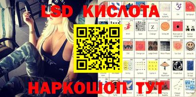 дурь Наро-Фоминск