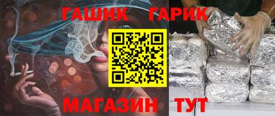 дурь Наро-Фоминск