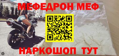 дурь Наро-Фоминск