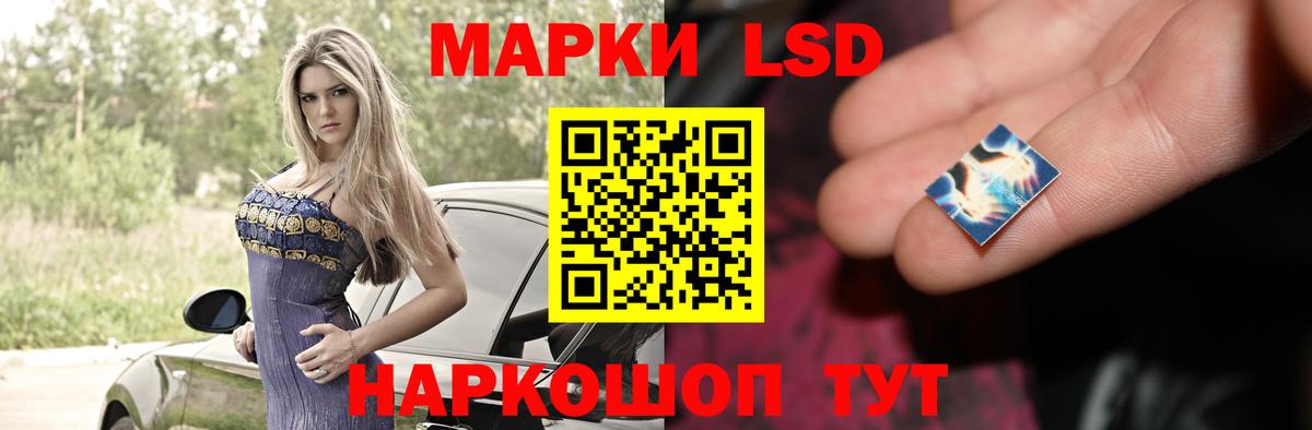   как войти  Лсд 25 экстази кислота  Вход с VPN  Углич  LSD-25 экстази кислота 