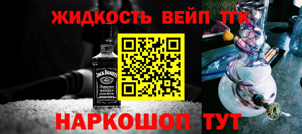 Дистиллят ТГК Wax Углич