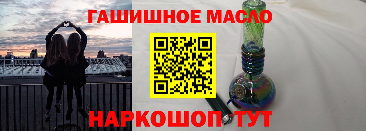 Дистиллят ТГК вейп с тгк  Вход с VPN  Дистиллят ТГК концентрат  Углич 