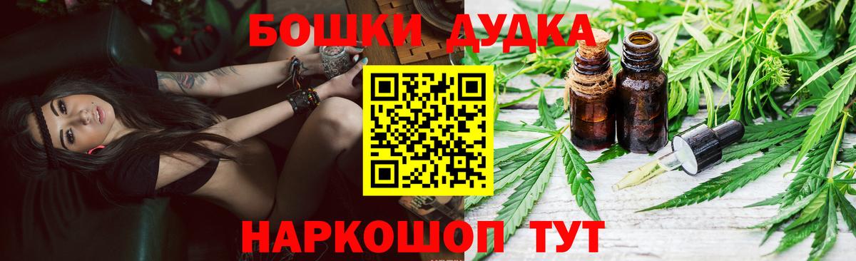 Конопля LSD WEED Углич